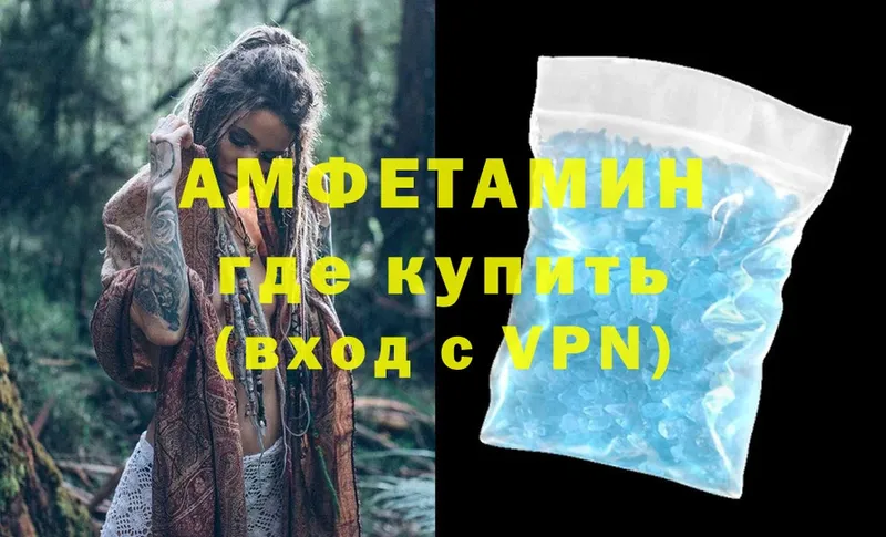 Amphetamine 97%  Новосибирск 