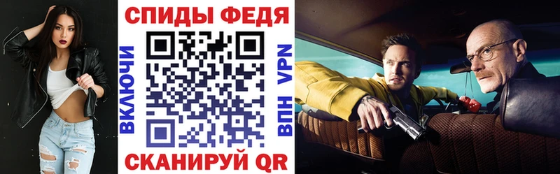 Амфетамин 97%  Новосибирск 
