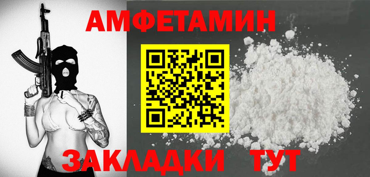 АМФ Premium Новосибирск