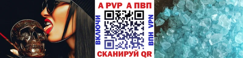 Alfa_PVP крисы CK Новосибирск