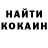 Кодеин Purple Drank Anahit Bekchyan