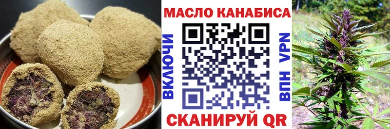 Cannafood марихуана  Новосибирск 
