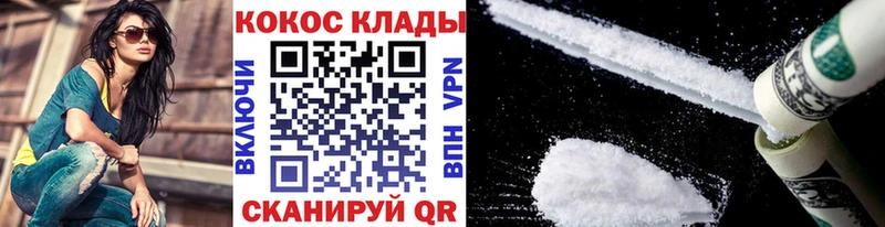 COCAIN Columbia Новосибирск