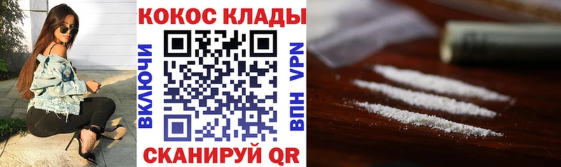 kraken сайт Новосибирск Кокаин Перу