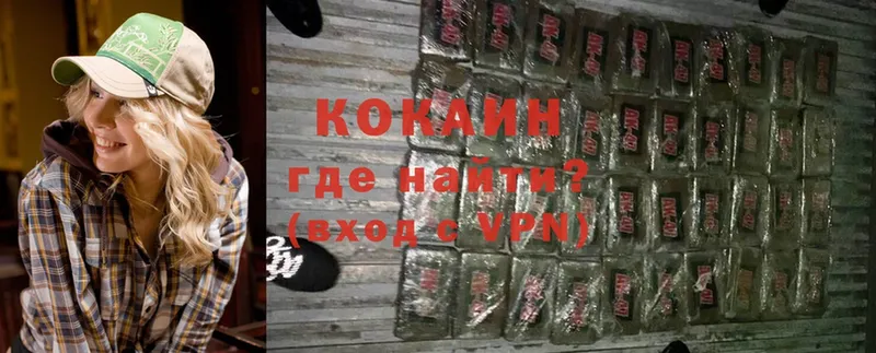 COCAIN FishScale Новосибирск