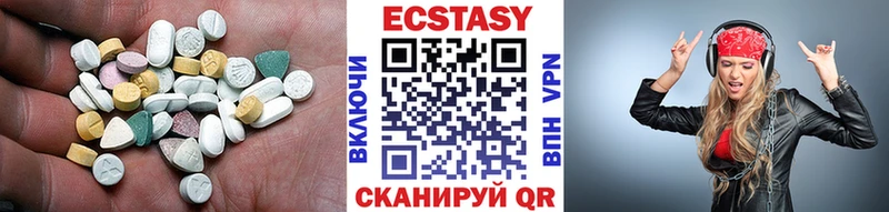 что такое   Новосибирск  Экстази XTC 