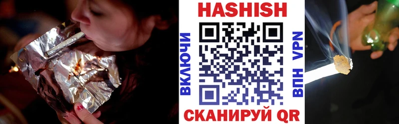 продажа наркотиков  Новосибирск  ГАШ гарик 