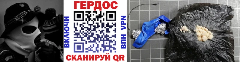 Героин VHQ  купить закладку  mega   Новосибирск 
