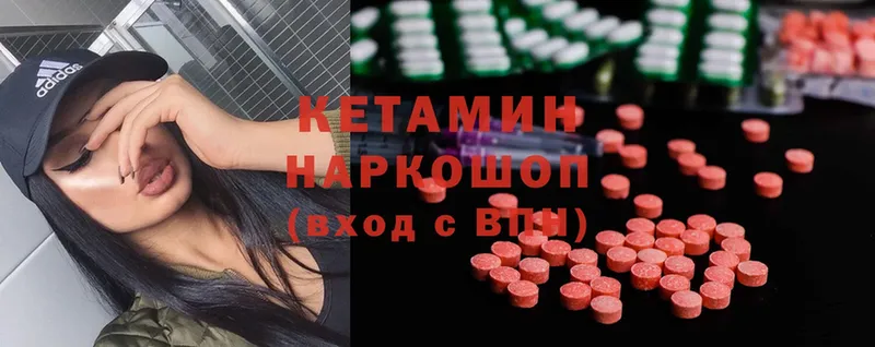 Кетамин ketamine  Новосибирск 