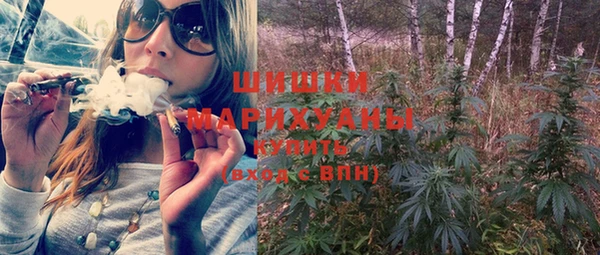 стафф Беломорск
