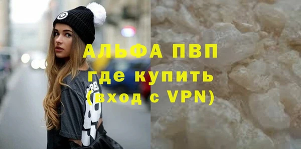 герыч Кинешма