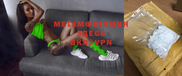 кокаин VHQ Шадринск