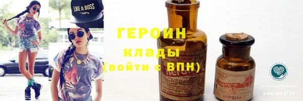 2c-b Гусиноозёрск