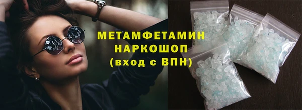скорость mdpv Гусь-Хрустальный