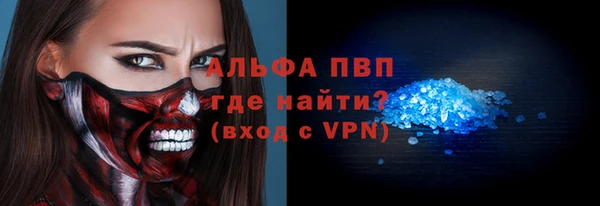 mdpv Нефтекумск