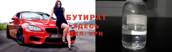 круглые Домодедово