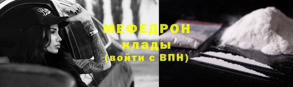 сатива Шали