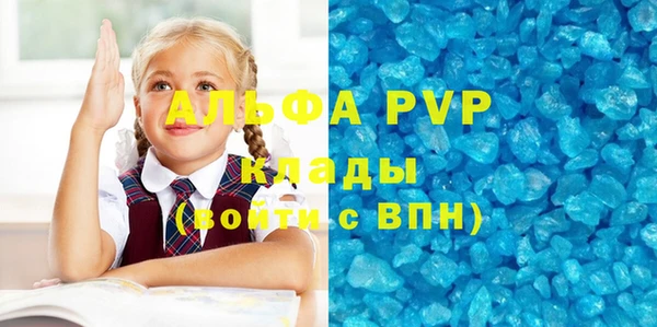 мдпв Нефтегорск