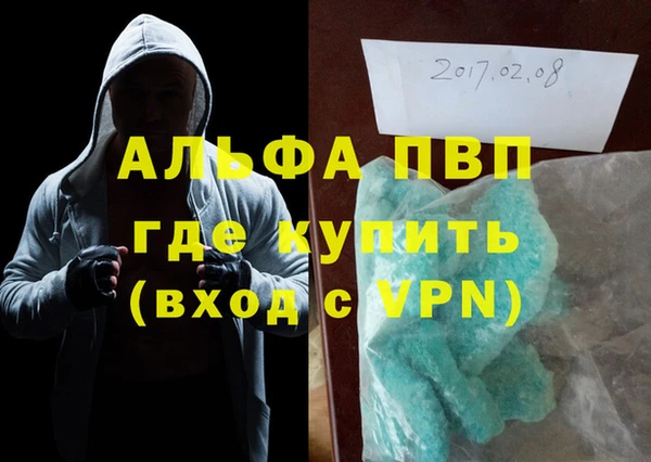 mdpv Нефтекумск