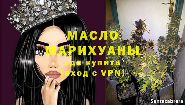mdpv Нефтекумск