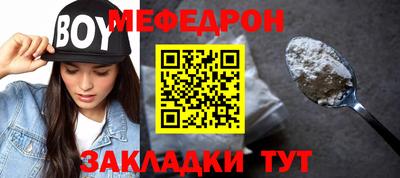 mix Гагарин