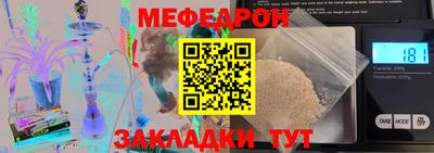 таблы Гатчина