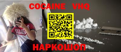 mix Гусиноозёрск