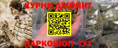 бошки Гай