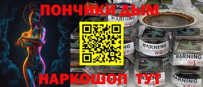 бошки Гай