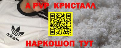 таблы Гатчина