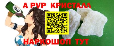 таблы Гатчина
