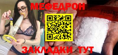 таблы Гатчина