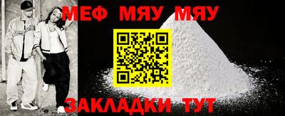mix Гагарин