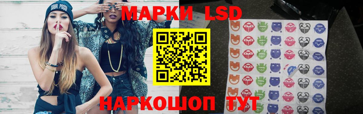 LSD-25 экстази кислота  Вход с VPN  ЛСД экстази ecstasy  Лсд 25 экстази  мега ссылка  Новосибирск 