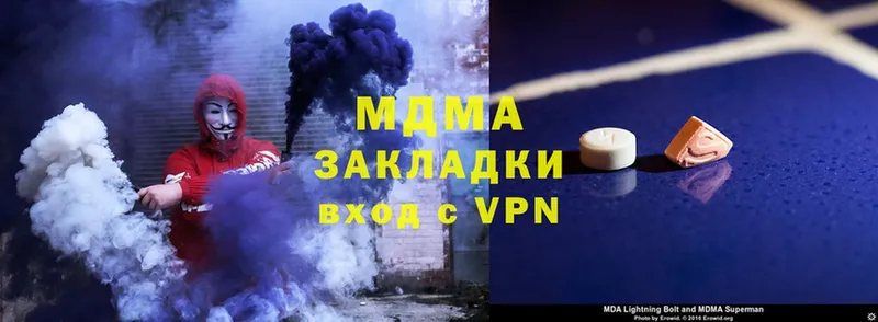 МДМА VHQ  Новосибирск 