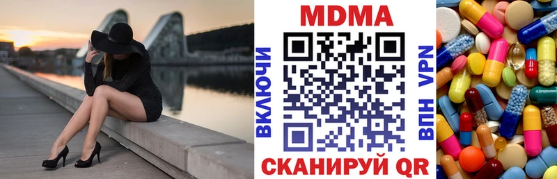 KRAKEN ССЫЛКА  Новосибирск  MDMA молли 