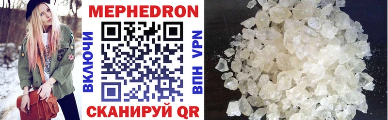 нарко площадка клад  Новосибирск  МЕФ mephedrone 