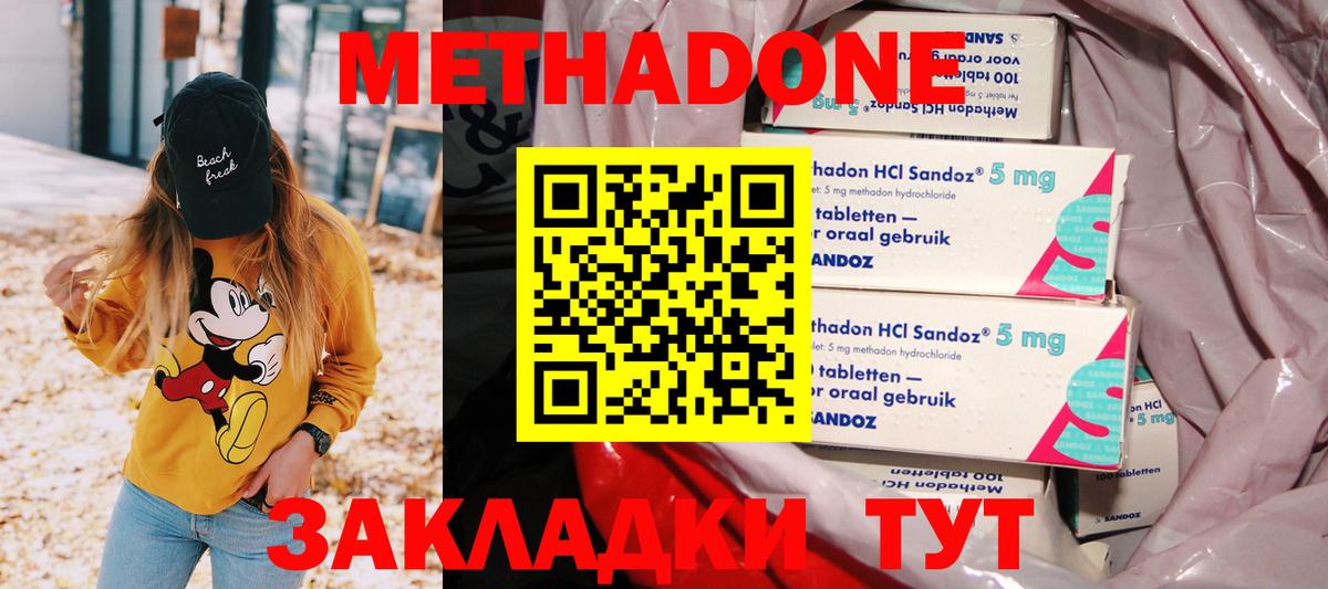Бошки Шишки  Героин  Вход с VPN  МДМА  Новосибирск  Cocaine  Экстази  Меф МЯУ МЯУ кристаллы  ГАШИШ 