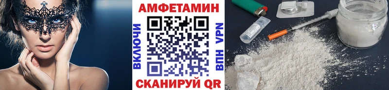 Метамфетамин кристалл Новосибирск