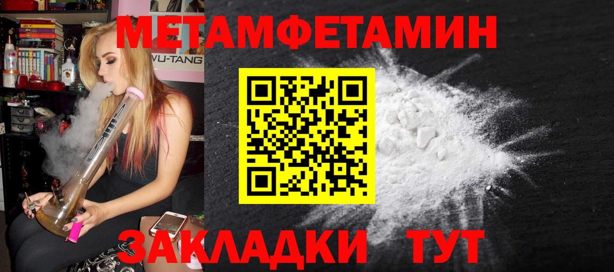 Метамфетамин Декстрометамфетамин 99.9% Новосибирск