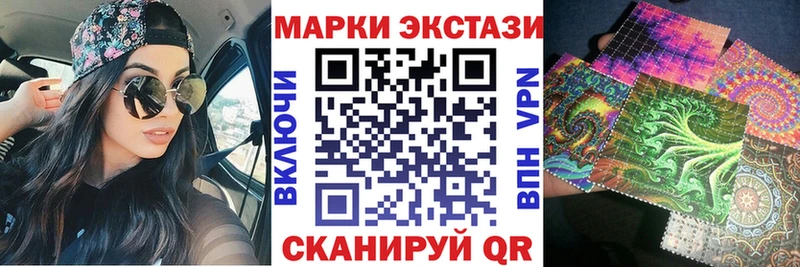 shop официальный сайт Новосибирск Марки N-bome 1,5мг