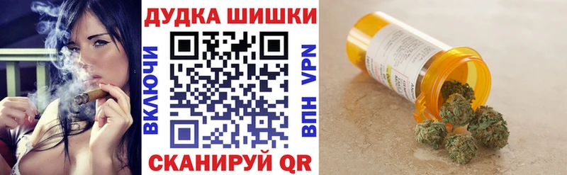 Каннабис марихуана  Новосибирск 