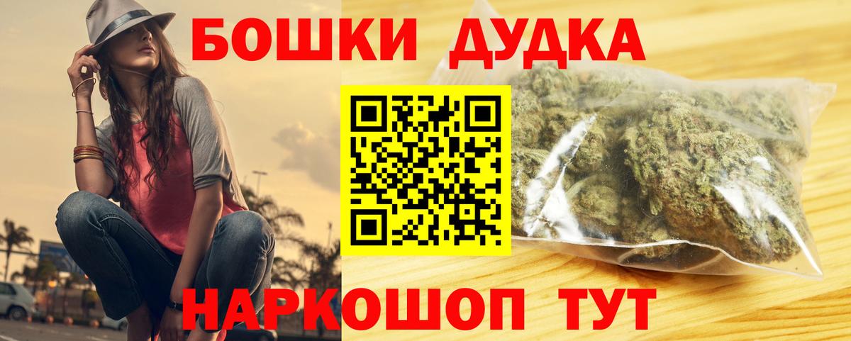 Марихуана марихуана  Вход с VPN  Бошки марихуана AK-47  Новосибирск  Конопля Bruce Banner 